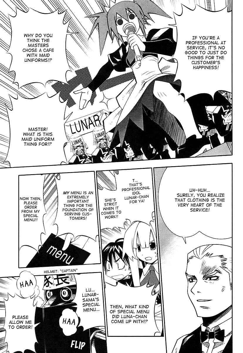 Page 17 Chapter 43 Seto no Hanayome