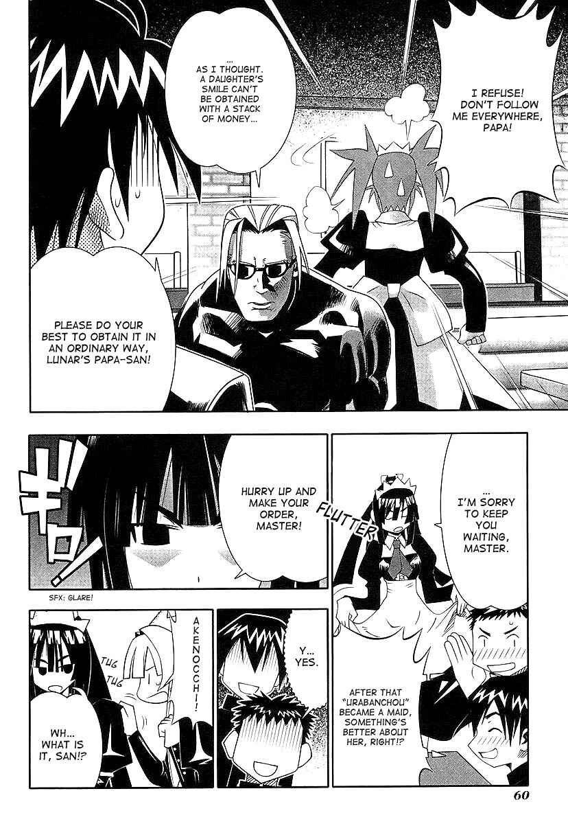 Page 20 Chapter 43 Seto no Hanayome