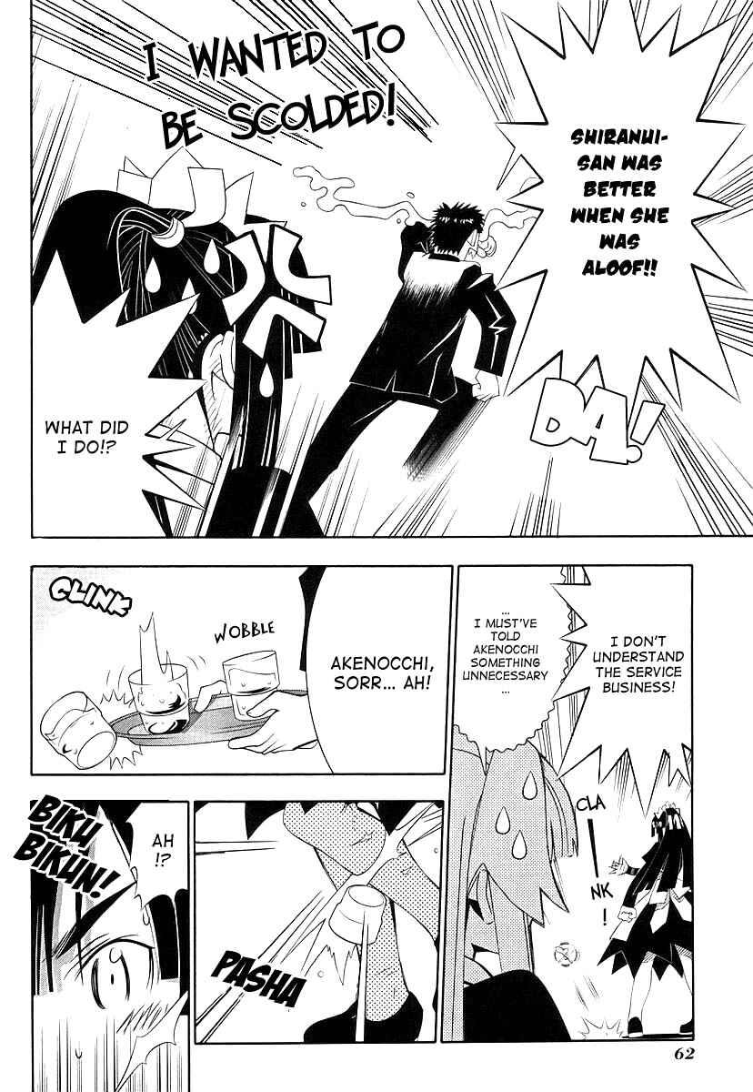 Page 22 Chapter 43 Seto no Hanayome