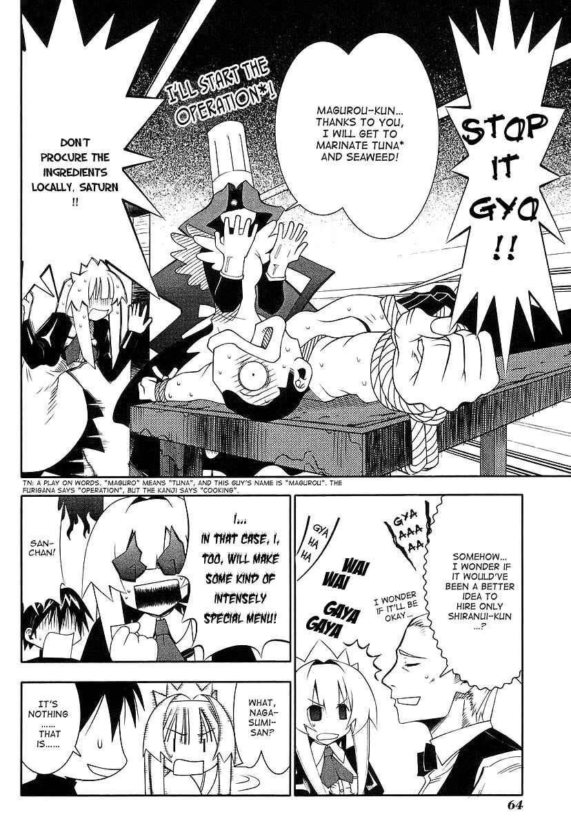 Page 24 Chapter 43 Seto no Hanayome