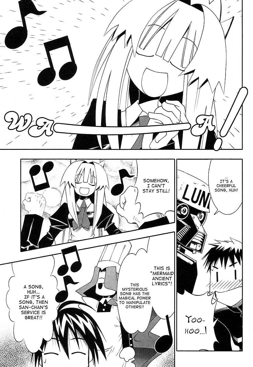 Page 27 Chapter 43 Seto no Hanayome