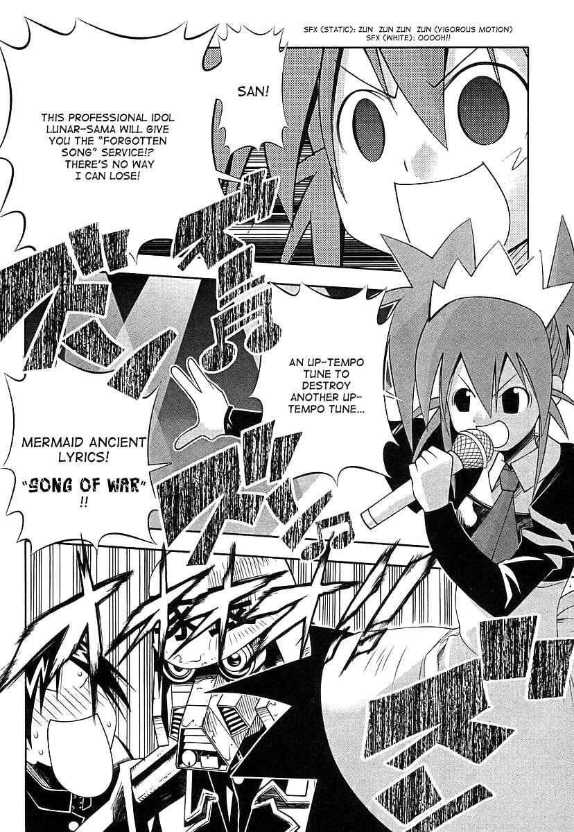 Page 28 Chapter 43 Seto no Hanayome
