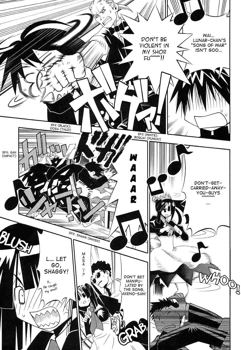 Page 29 Chapter 43 Seto no Hanayome