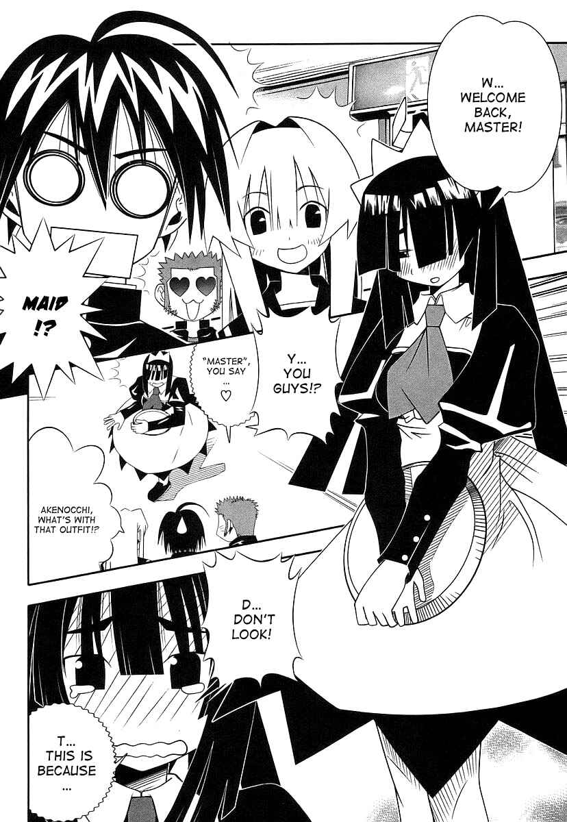 Page 4 Chapter 43 Seto no Hanayome