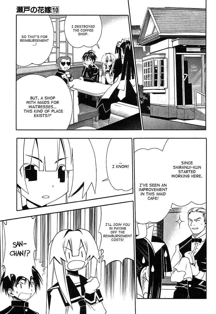 Page 5 Chapter 43 Seto no Hanayome