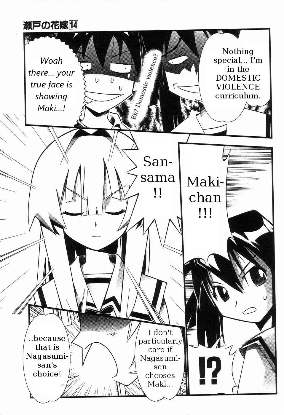 Page 11 Chapter 64 Seto no Hanayome