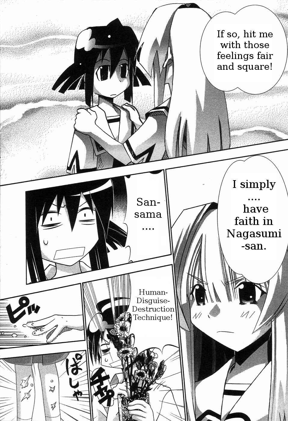 Page 17 Chapter 64 Seto no Hanayome