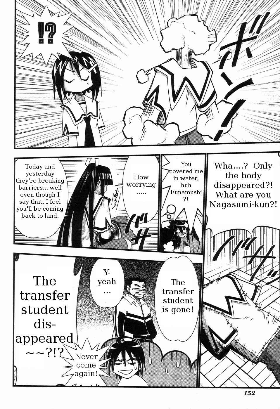 Page 18 Chapter 64 Seto no Hanayome