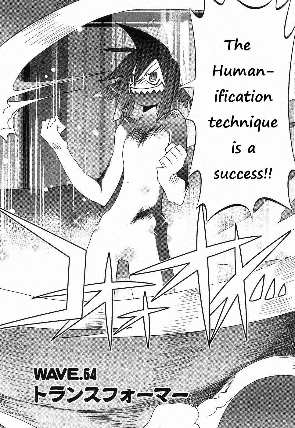 Page 2 Chapter 64 Seto no Hanayome