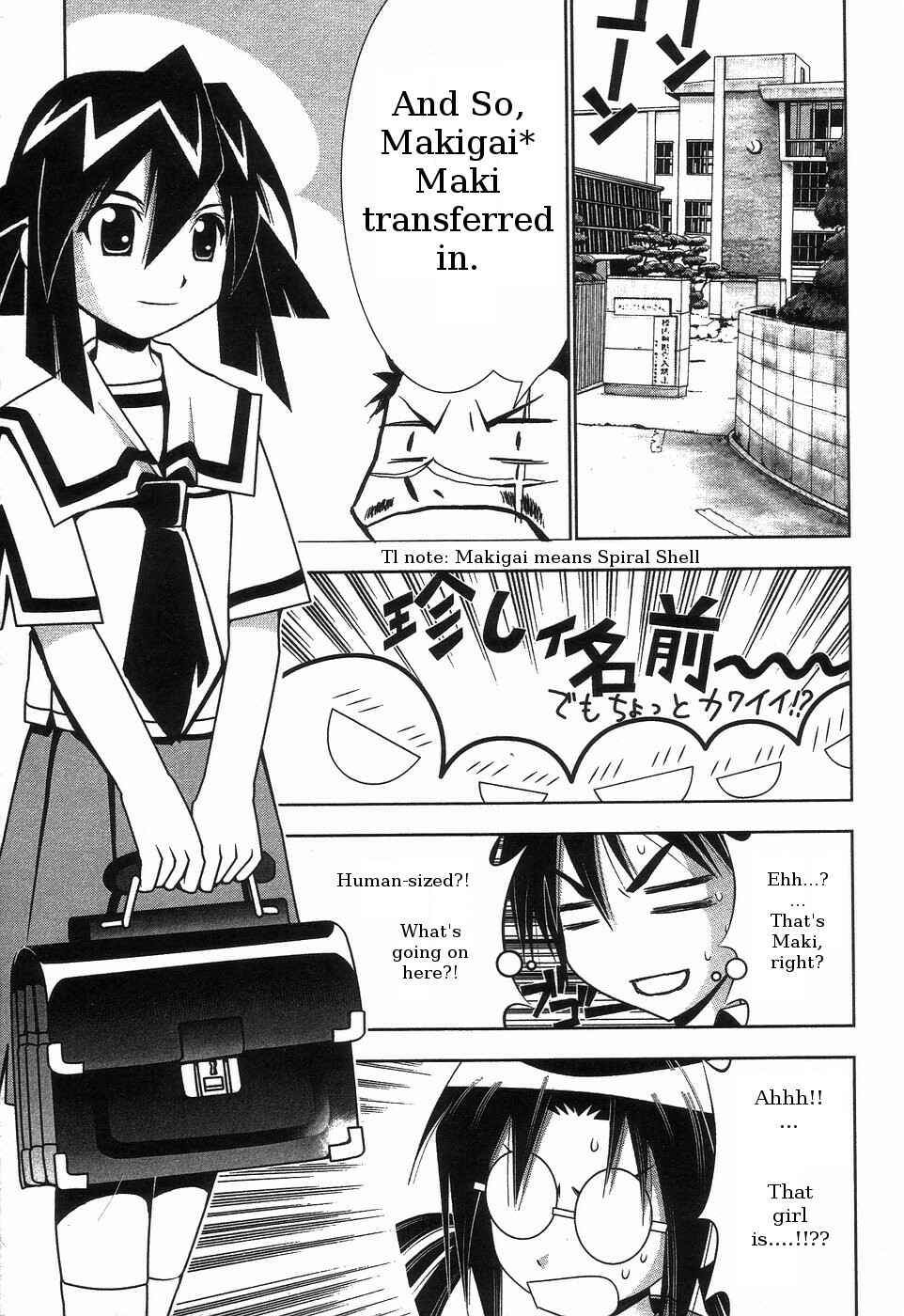 Page 3 Chapter 64 Seto no Hanayome