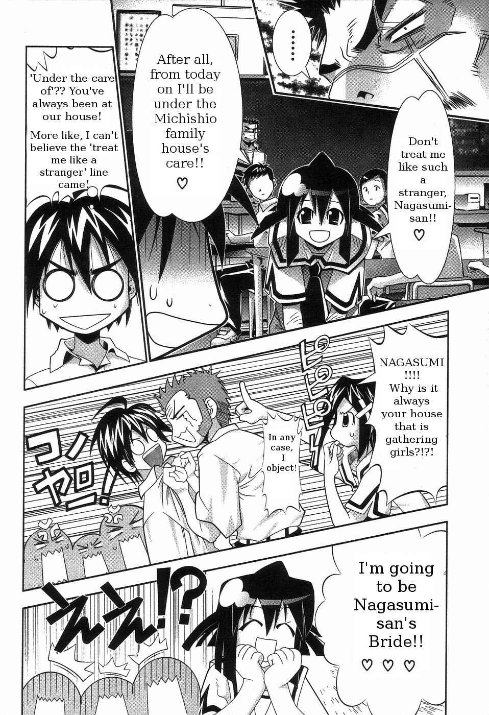 Page 6 Chapter 64 Seto no Hanayome