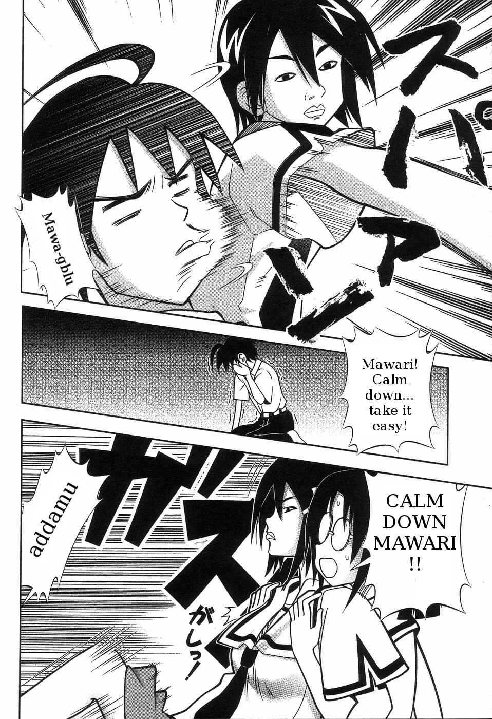 Page 8 Chapter 64 Seto no Hanayome