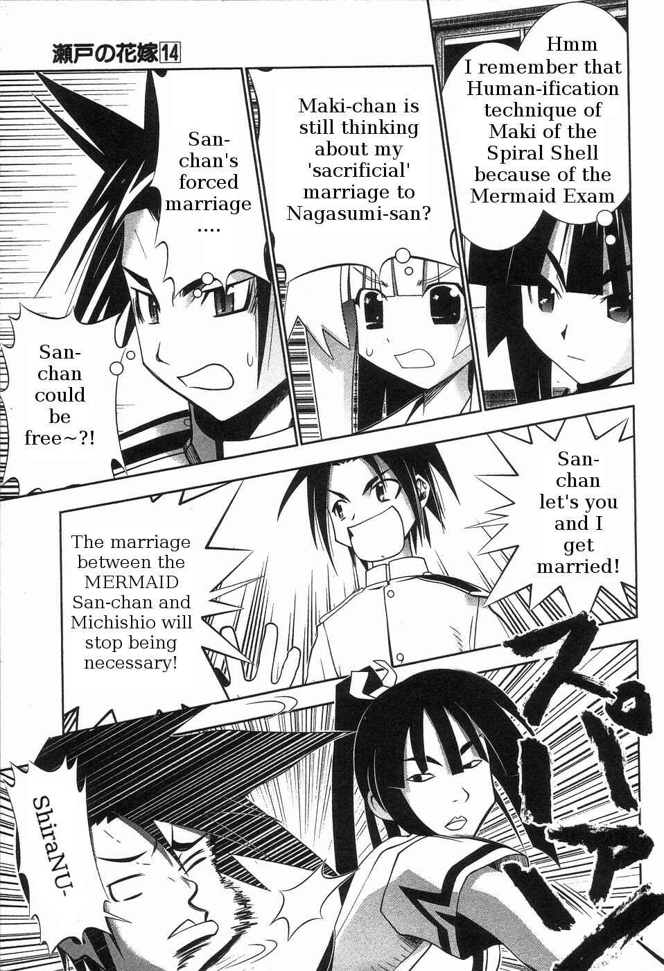 Page 9 Chapter 64 Seto no Hanayome