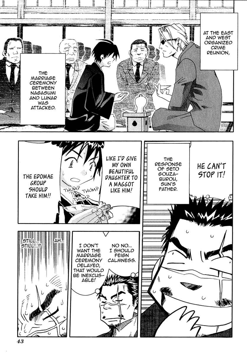 Page 1 Chapter 22 Seto no Hanayome