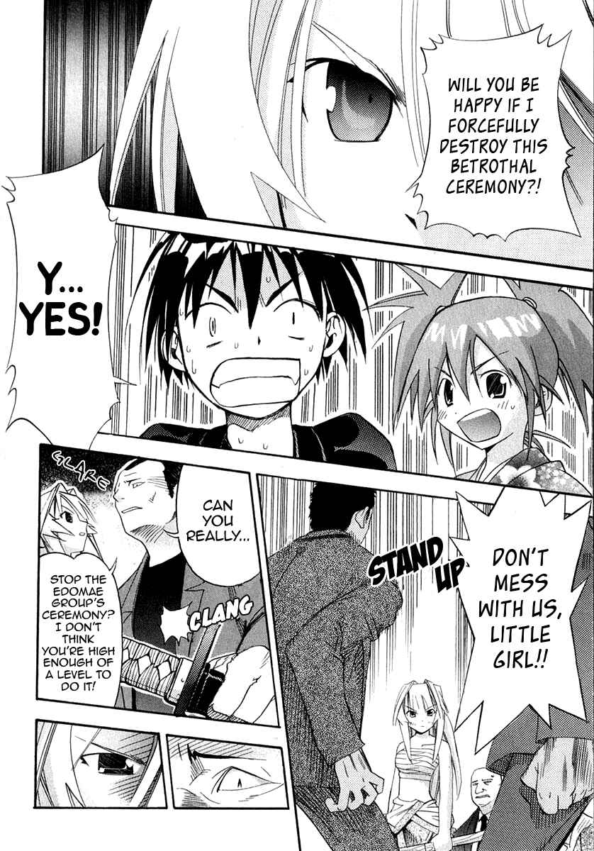 Page 12 Chapter 22 Seto no Hanayome