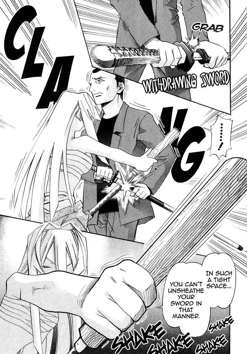 Page 13 Chapter 22 Seto no Hanayome