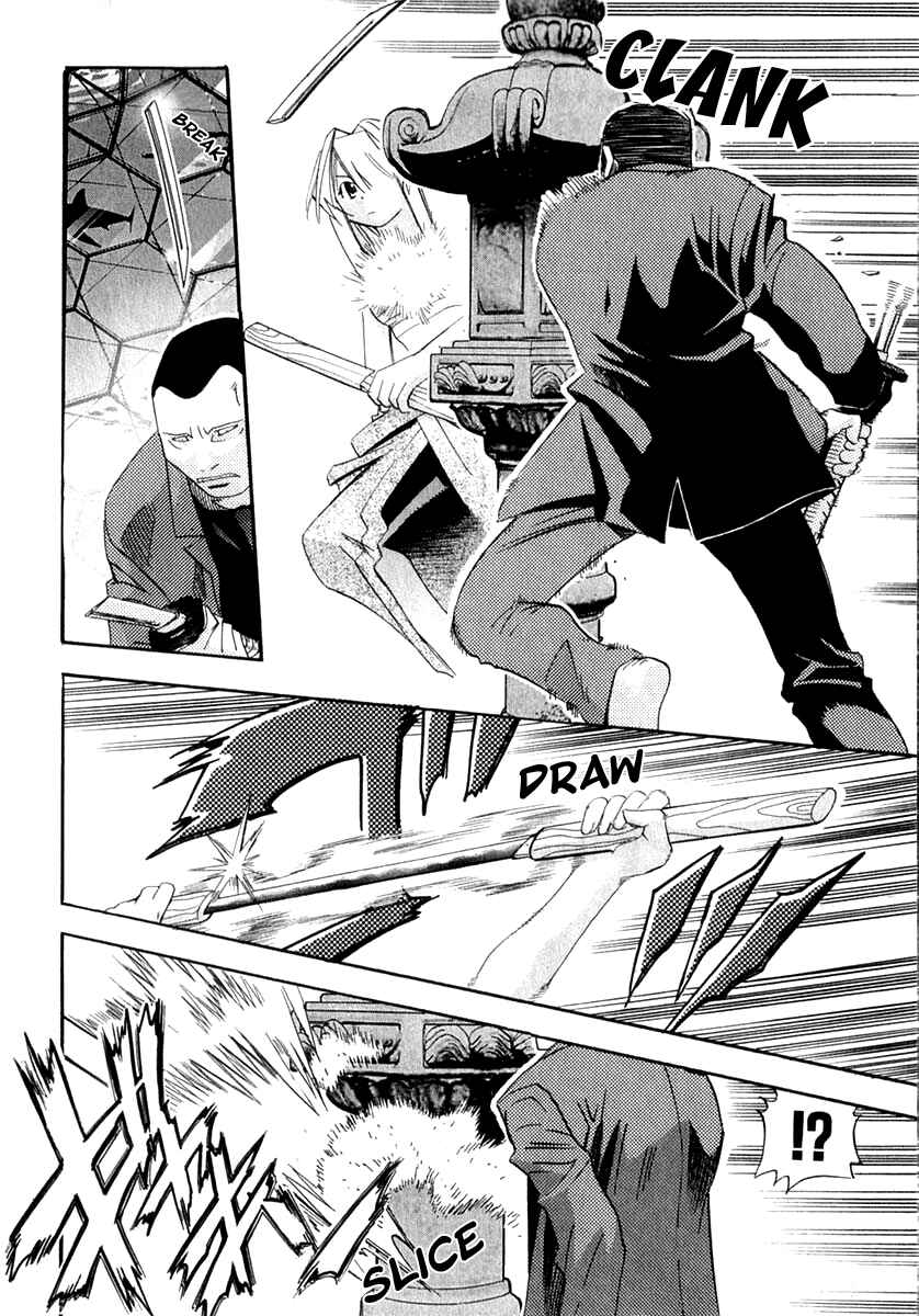 Page 16 Chapter 22 Seto no Hanayome