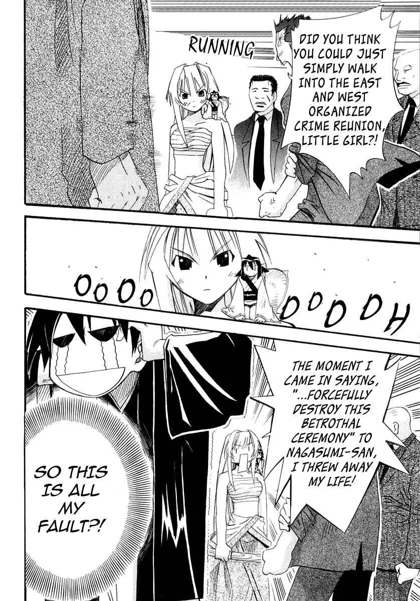Page 20 Chapter 22 Seto no Hanayome