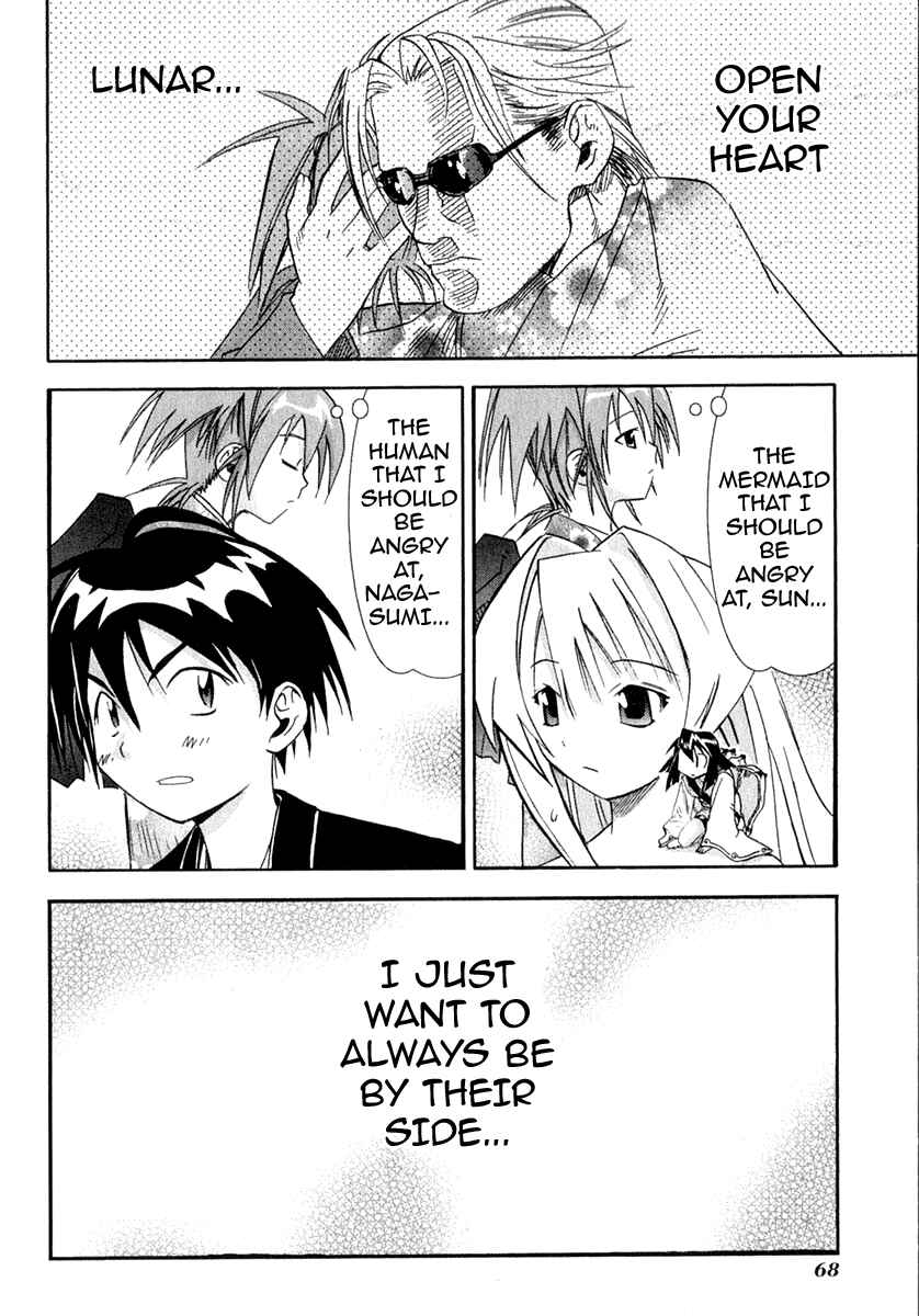Page 25 Chapter 22 Seto no Hanayome