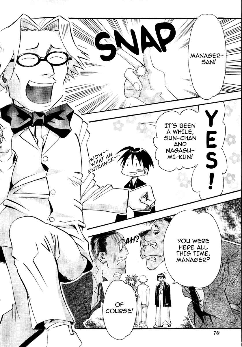 Page 27 Chapter 22 Seto no Hanayome