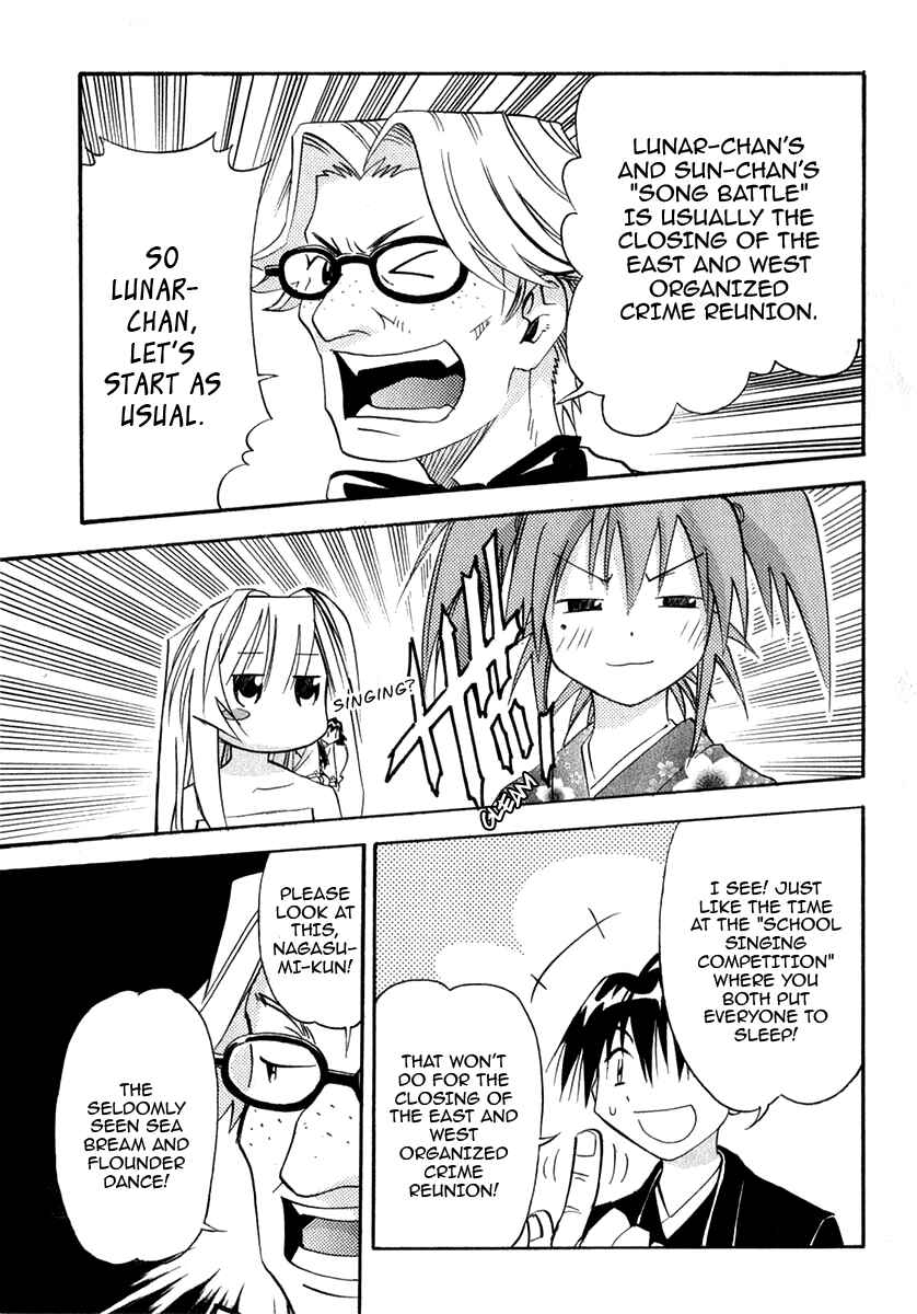 Page 28 Chapter 22 Seto no Hanayome