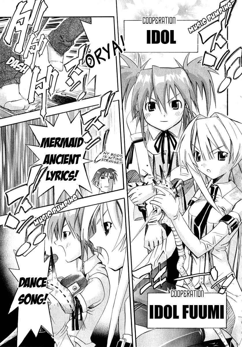 Page 30 Chapter 22 Seto no Hanayome
