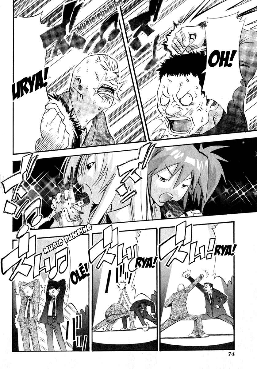 Page 31 Chapter 22 Seto no Hanayome