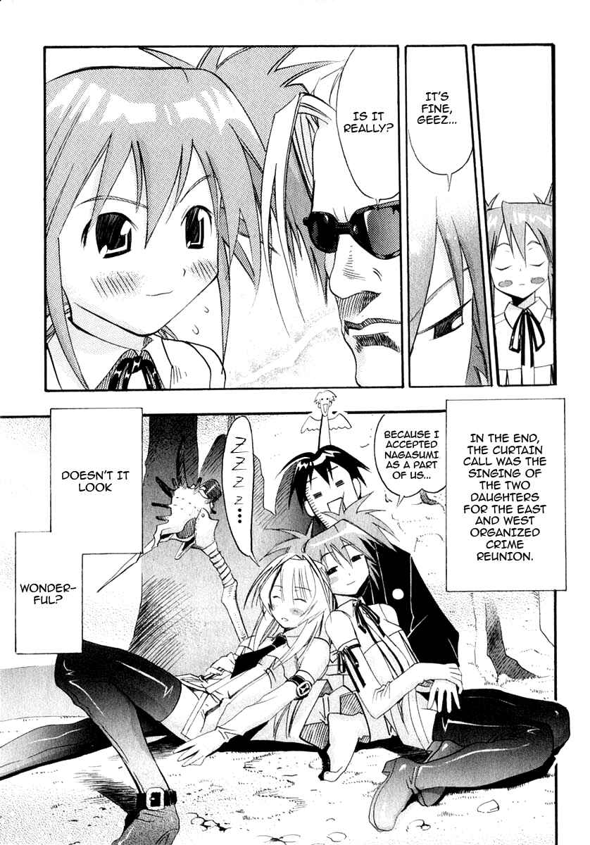 Page 34 Chapter 22 Seto no Hanayome