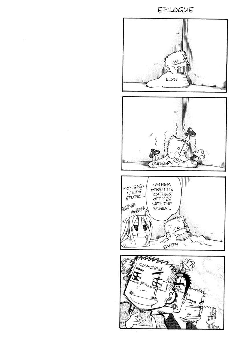 Page 35 Chapter 22 Seto no Hanayome
