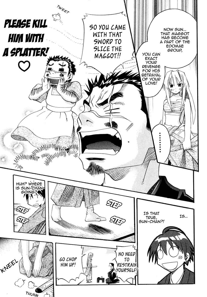 Page 7 Chapter 22 Seto no Hanayome