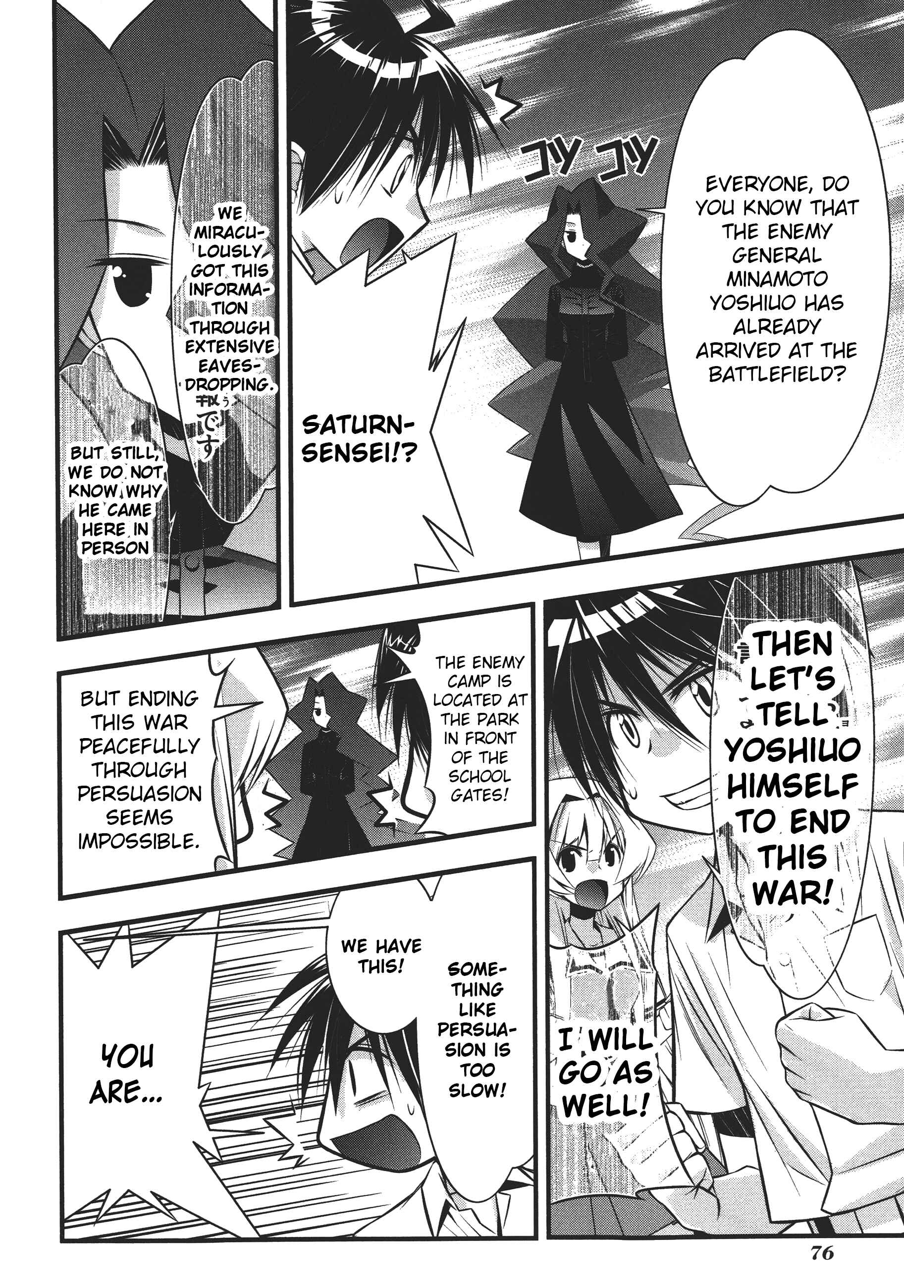 Page 11 Chapter 74 Seto no Hanayome