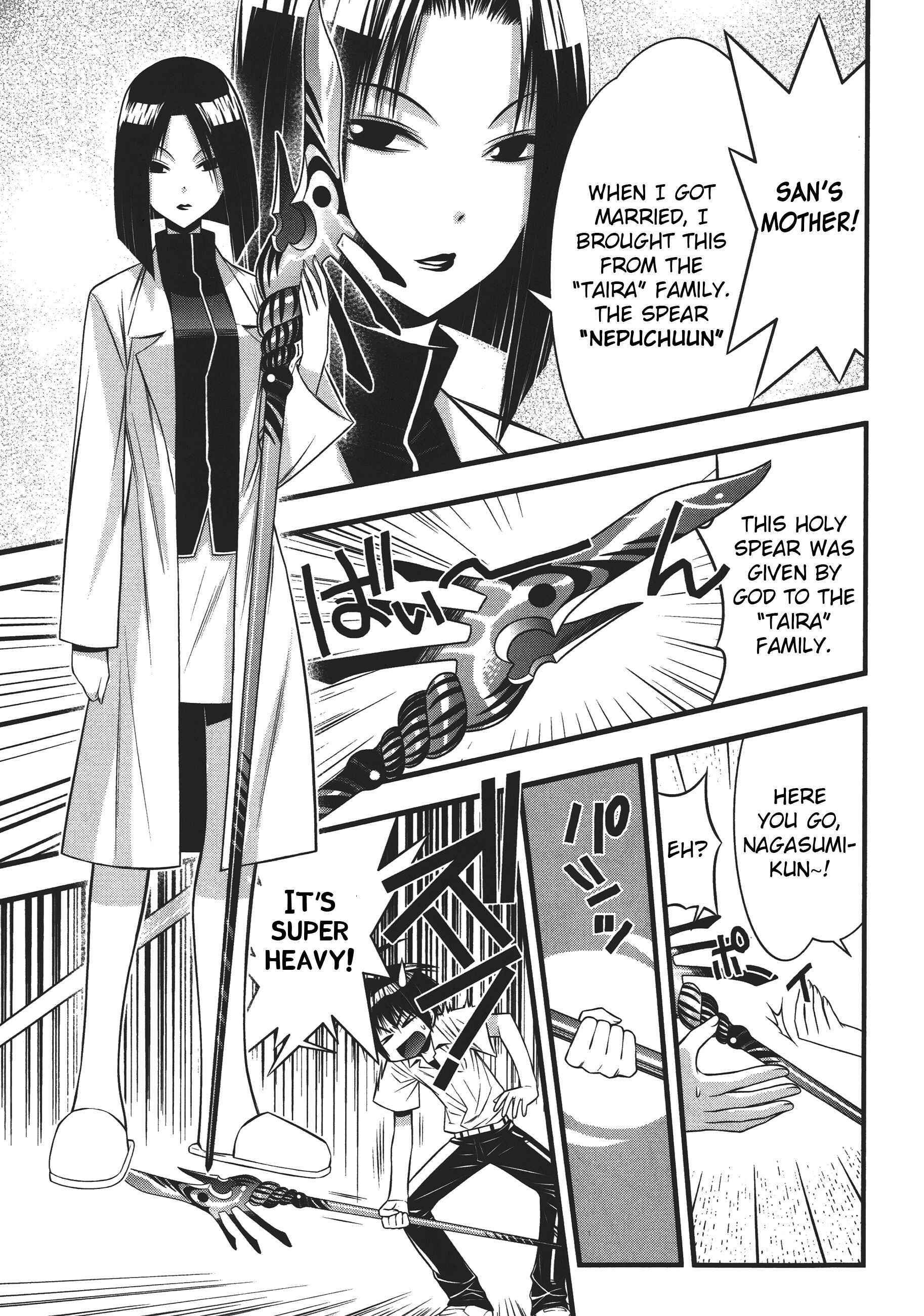 Page 12 Chapter 74 Seto no Hanayome