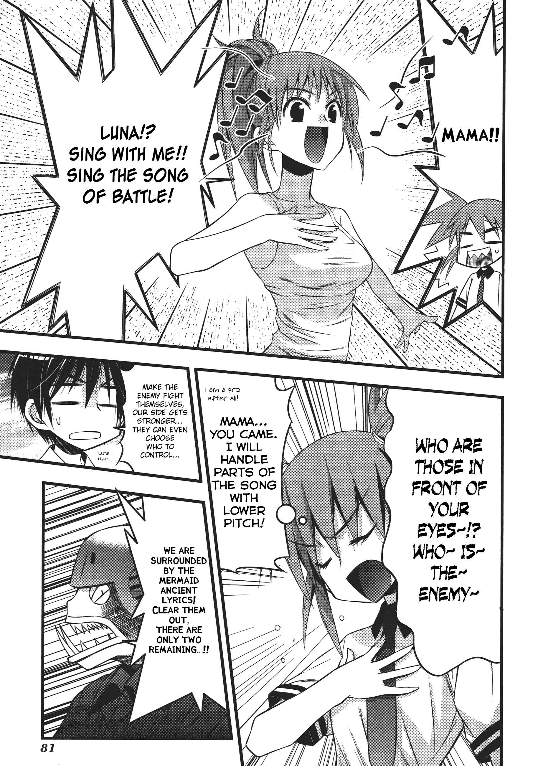 Page 16 Chapter 74 Seto no Hanayome