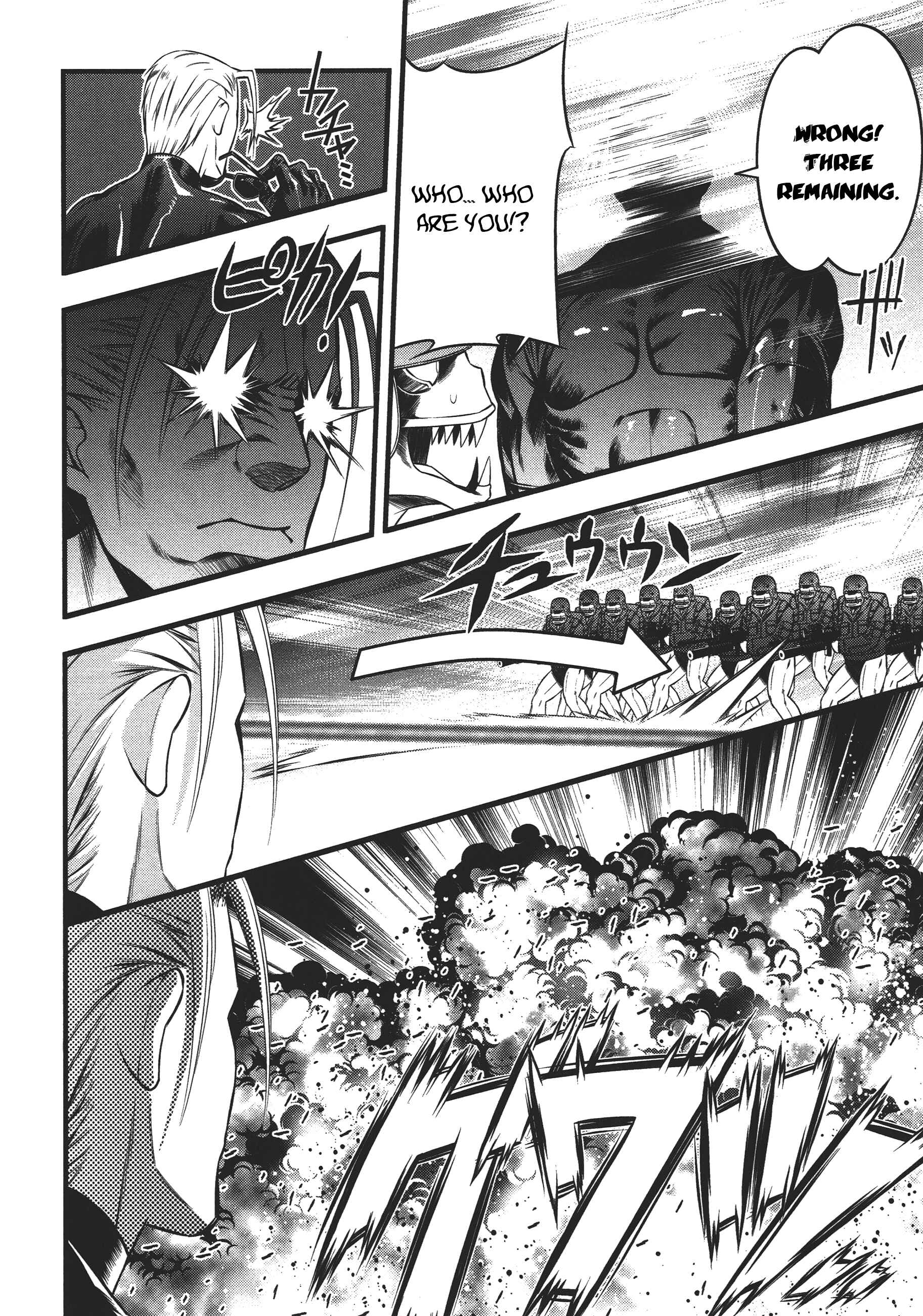 Page 17 Chapter 74 Seto no Hanayome