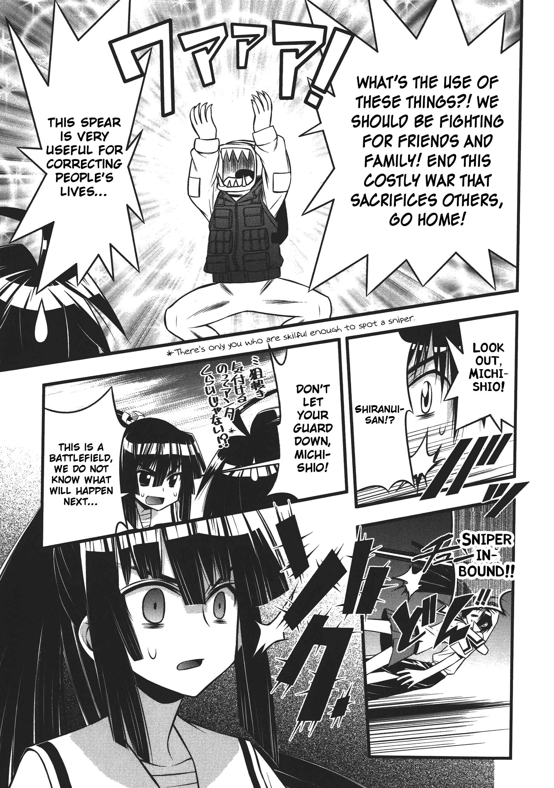 Page 20 Chapter 74 Seto no Hanayome