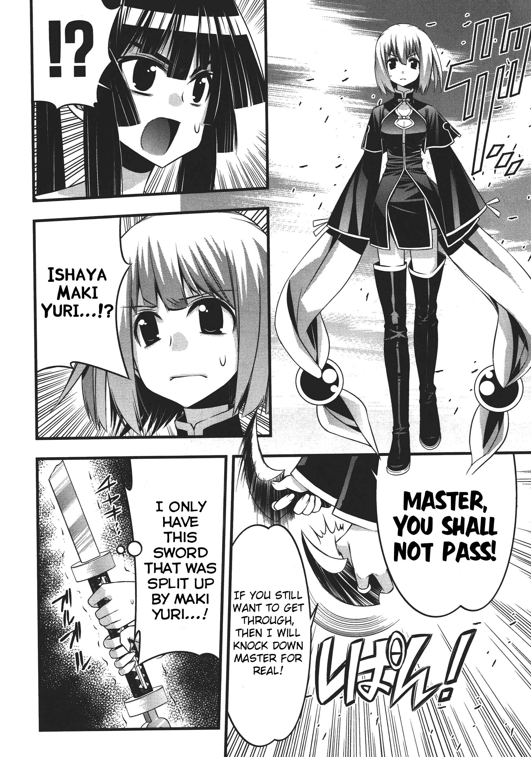 Page 21 Chapter 74 Seto no Hanayome