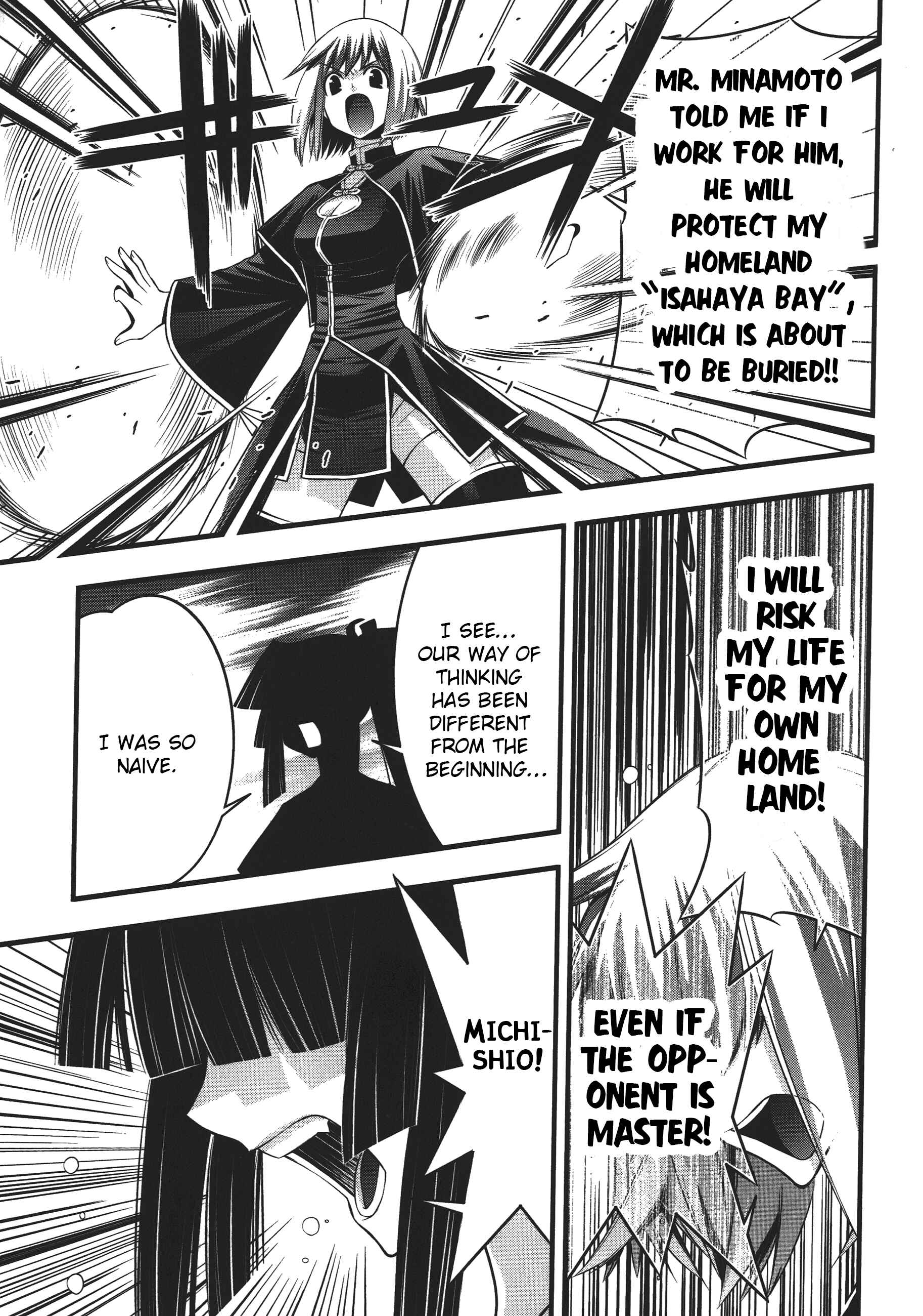 Page 22 Chapter 74 Seto no Hanayome
