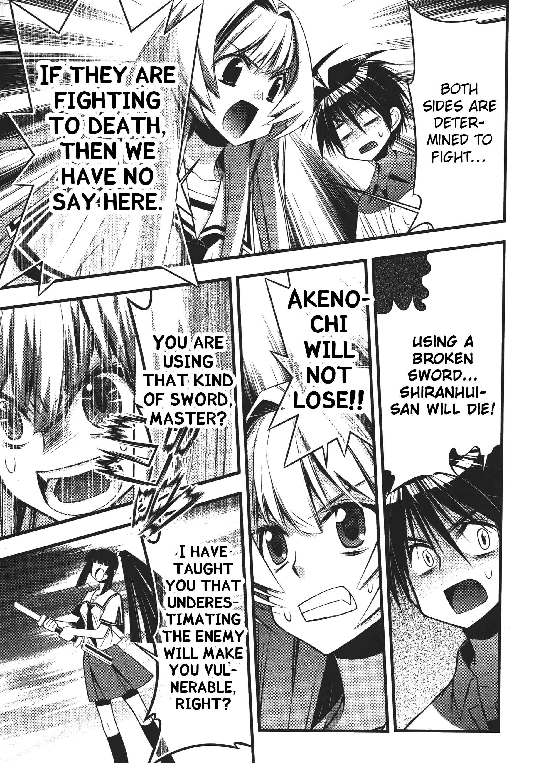 Page 24 Chapter 74 Seto no Hanayome