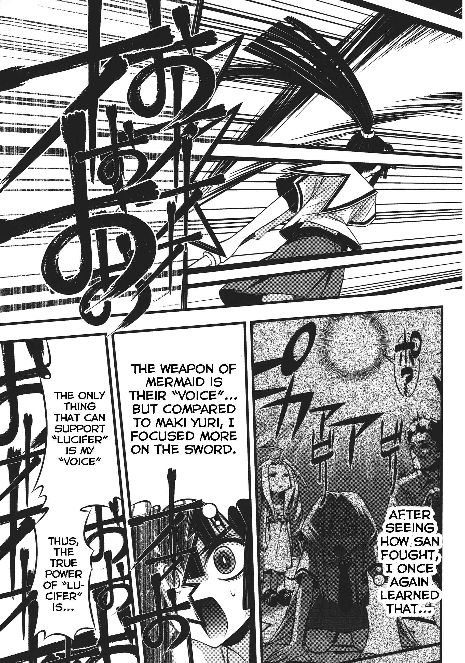 Page 29 Chapter 74 Seto no Hanayome