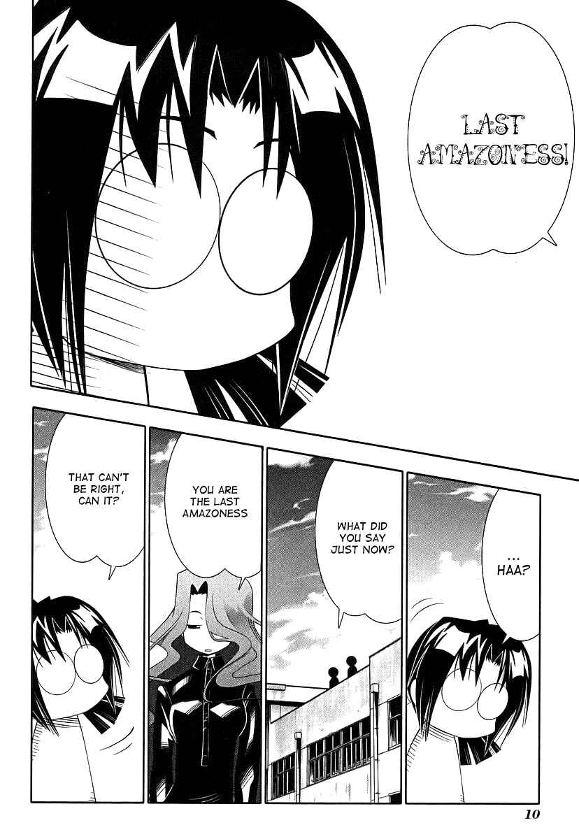 Page 12 Chapter 42 Seto no Hanayome