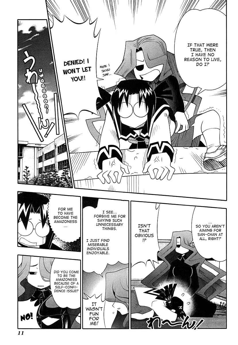 Page 13 Chapter 42 Seto no Hanayome