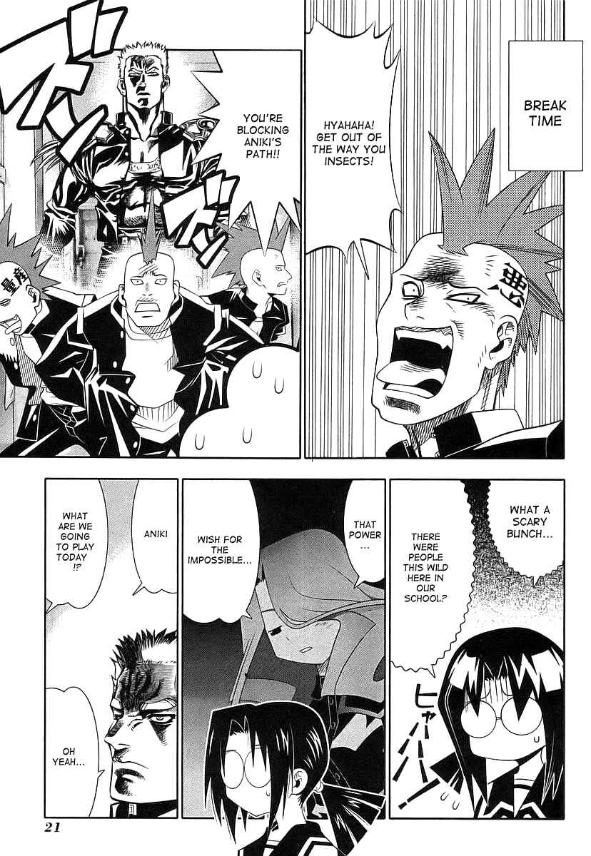 Page 23 Chapter 42 Seto no Hanayome
