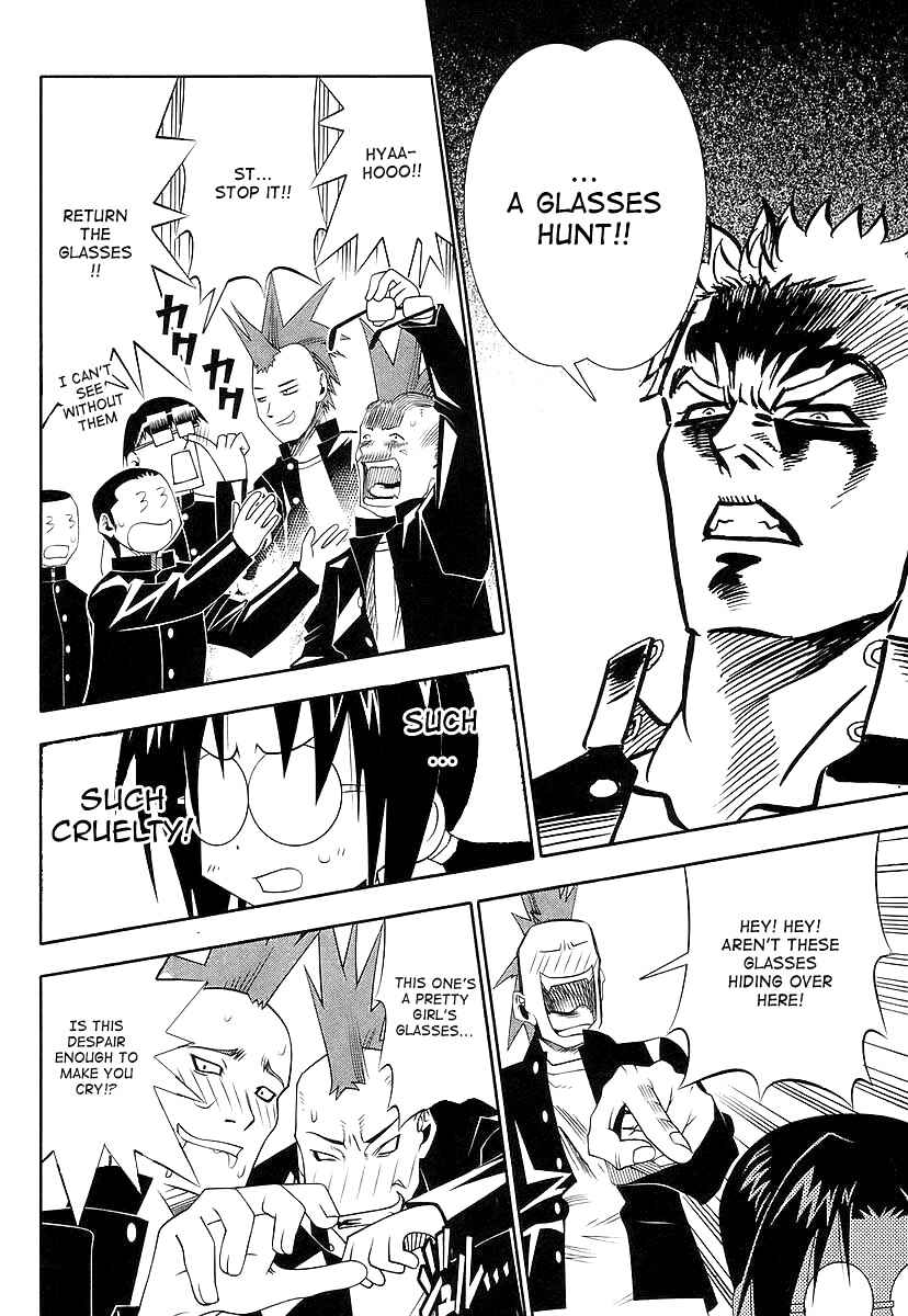 Page 24 Chapter 42 Seto no Hanayome