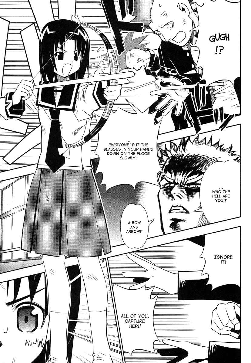 Page 25 Chapter 42 Seto no Hanayome