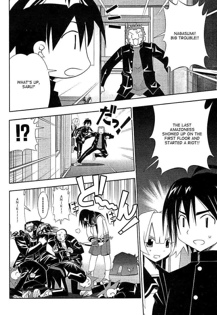 Page 26 Chapter 42 Seto no Hanayome
