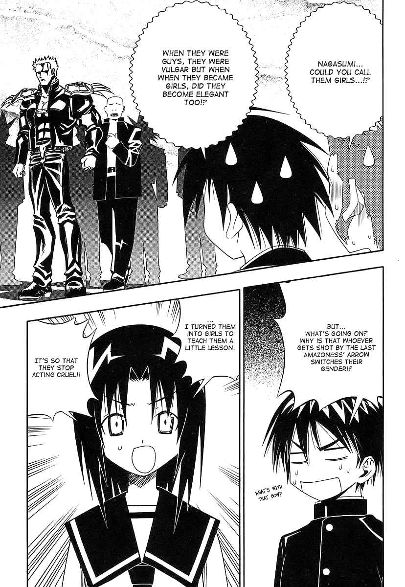 Page 30 Chapter 42 Seto no Hanayome