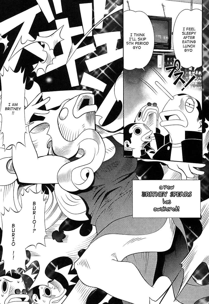 Page 32 Chapter 42 Seto no Hanayome