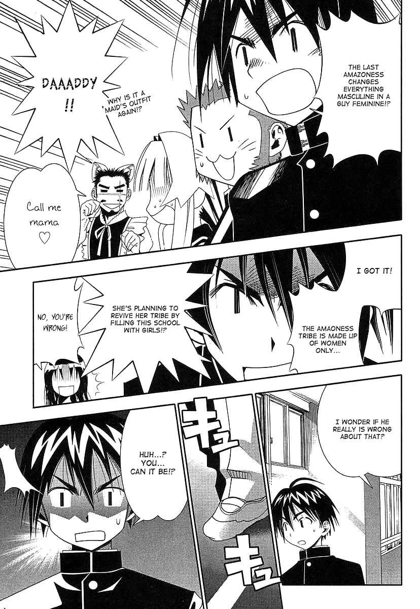 Page 34 Chapter 42 Seto no Hanayome