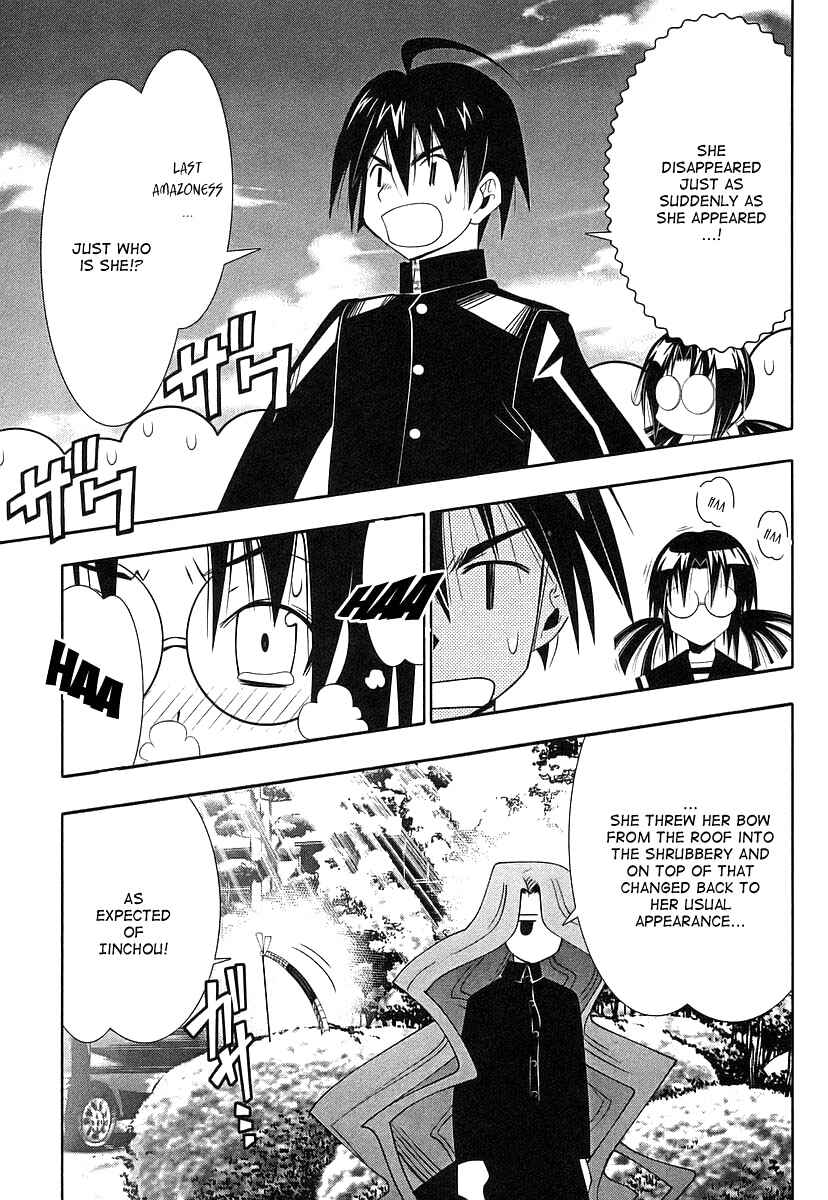 Page 40 Chapter 42 Seto no Hanayome