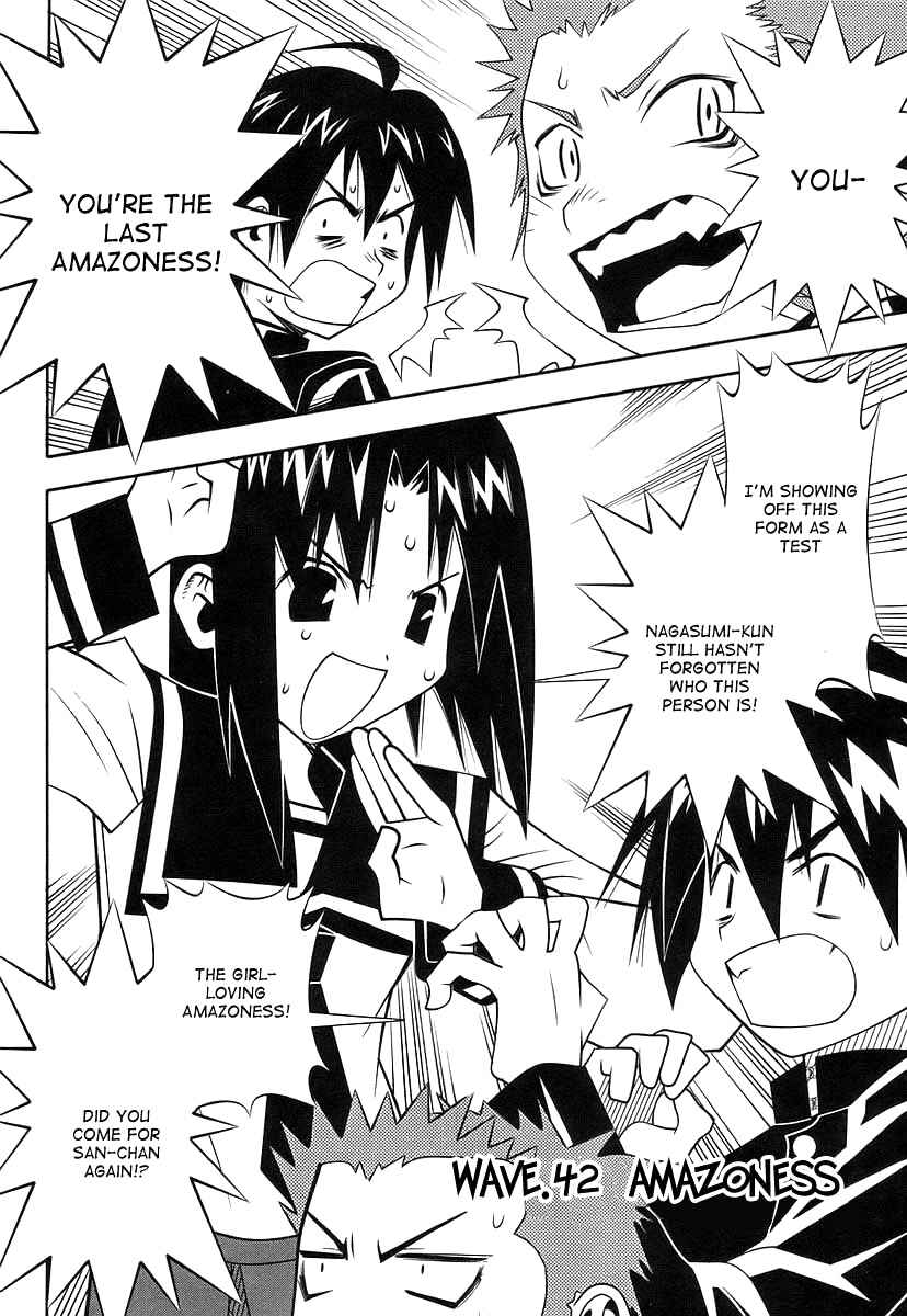Page 6 Chapter 42 Seto no Hanayome